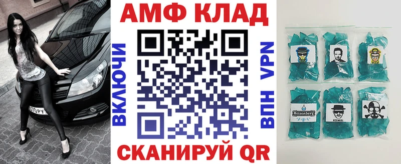 Купить  Димитровград  АМФЕТАМИН 98%