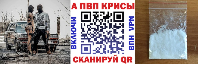 Альфа ПВП СК  Купить  Димитровград 