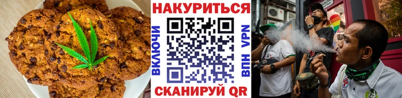 Купить закладки  Димитровград  Cannafood конопля 