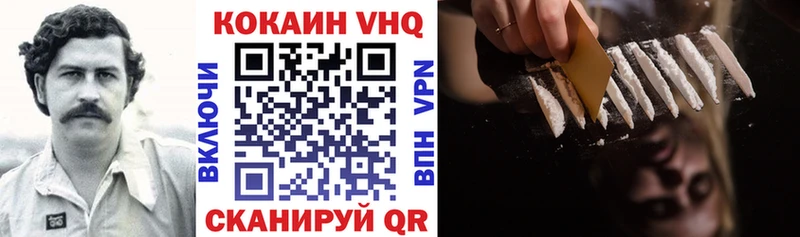 Cocaine Колумбийский  Купить где  Димитровград