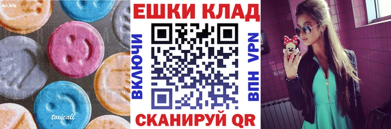 Купить  Димитровград  Ecstasy диски 