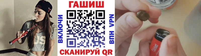 Гашиш Premium  Купить закладки  Димитровград 