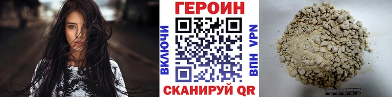 Купить закладки  Димитровград  Героин афганец