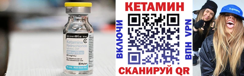 КЕТАМИН VHQ Димитровград