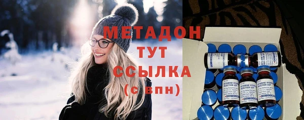 спайс Новокубанск