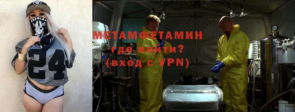 спайс Новокубанск