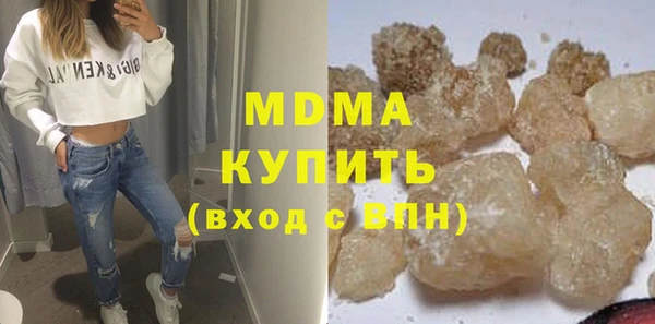 спайс Новокубанск