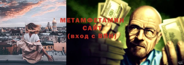 меф Новодвинск