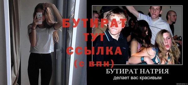 a pvp Новозыбков