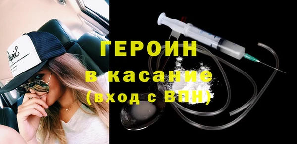 спайс Новокубанск