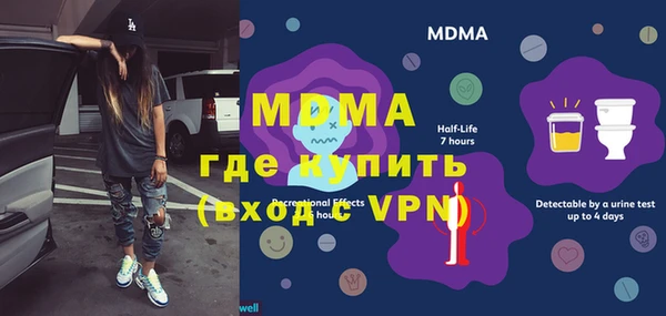 меф Новодвинск