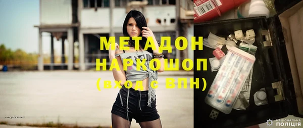 меф Новодвинск