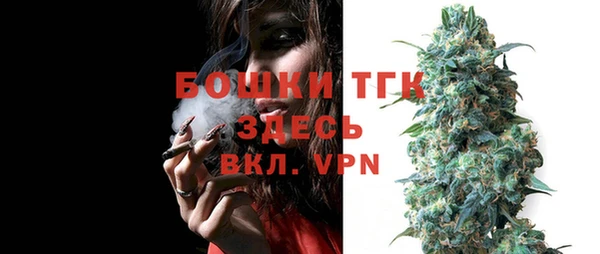 спайс Новокубанск