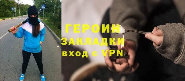меф Новодвинск