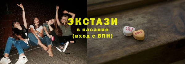 спайс Новокубанск