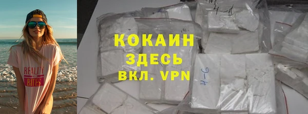 меф Новодвинск