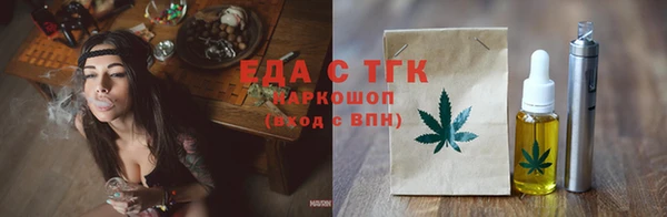 спайс Новокубанск