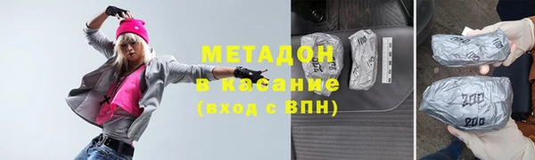 спайс Новокубанск