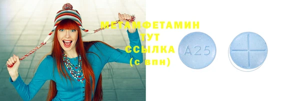 спайс Новокубанск