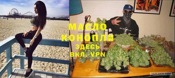 спайс Новокубанск