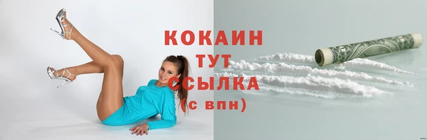 спайс Новокубанск