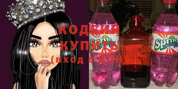 меф Новодвинск