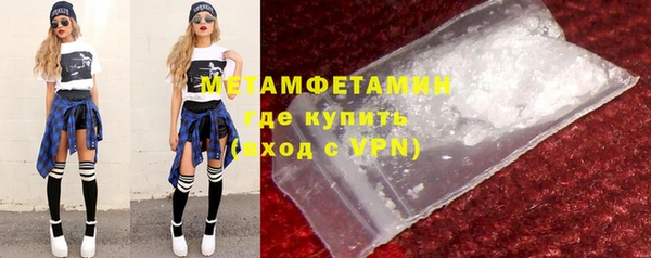 меф Новодвинск