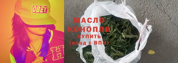 меф Новодвинск