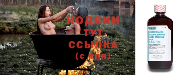 спайс Новокубанск