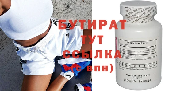 a pvp Новозыбков