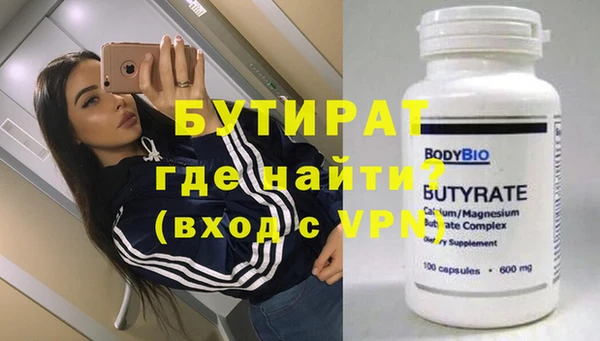 a pvp Новозыбков