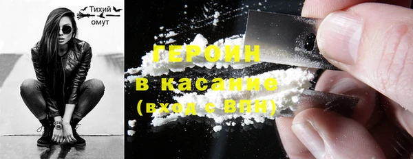 меф Новодвинск