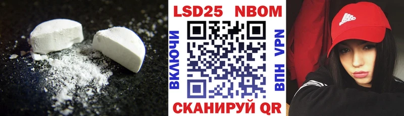 LSD-25 экстази кислота  Купить закладки  Димитровград 