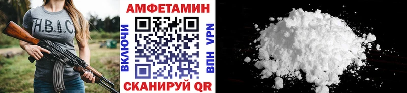 Купить где  Димитровград  Метамфетамин винт 