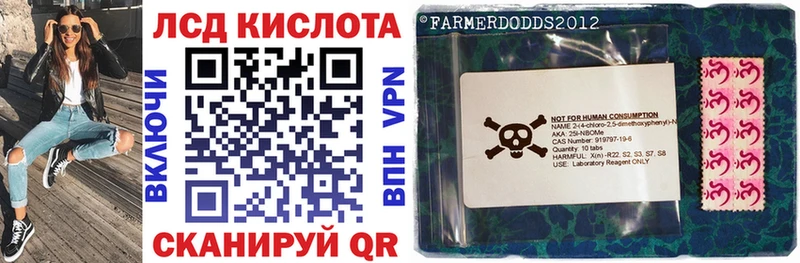 Купить где  Димитровград  Марки N-bome 1500мкг 